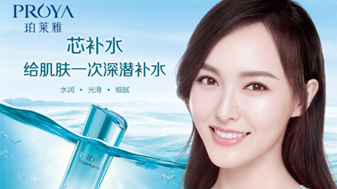 米兰签约唐嫣，开启品牌“芯”时代
