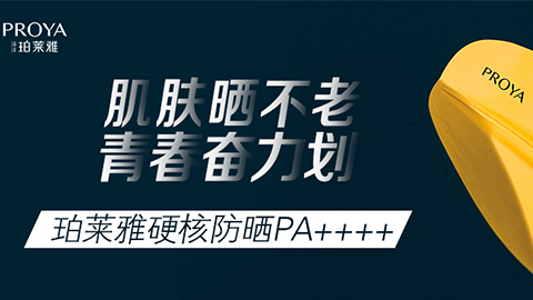 年轻就要奋力划！米兰独家冠名“皮划艇桨板马拉松挑战赛”