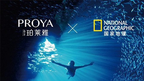海洋米兰X国家地理 品牌升级的进击